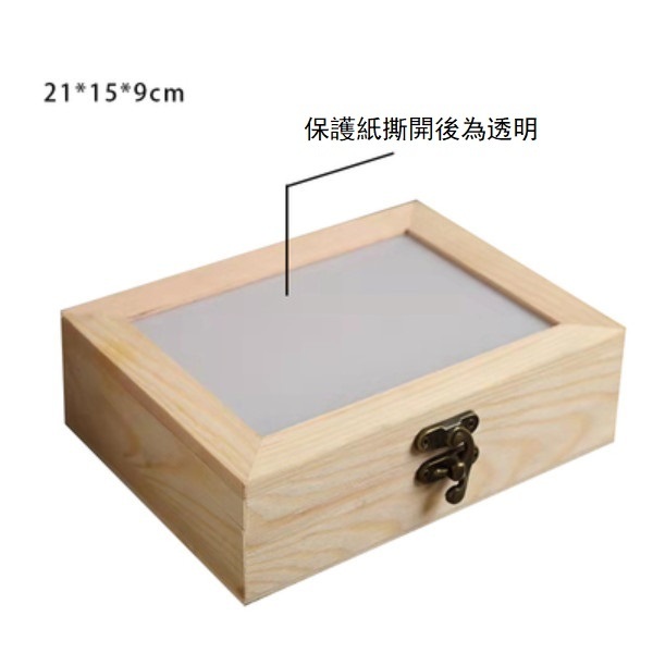 Hot recommended salmon steak tableware glass lid wooden box (single-sided transparent lid wooden box - small)