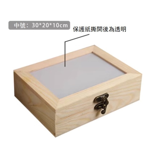Hot recommended salmon steak tableware glass lid wooden box (single-sided transparent lid wooden box-medium)