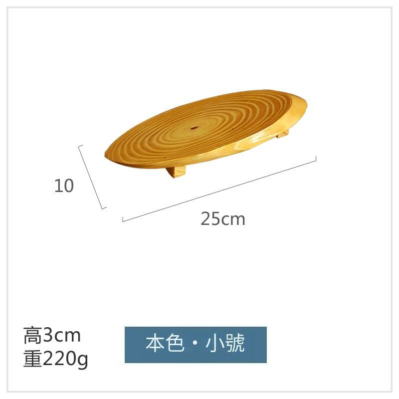 熱賣料理壽司板(本色小號)