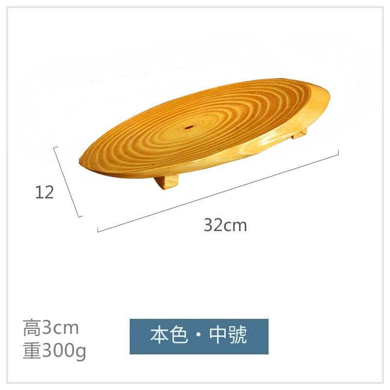 熱賣料理壽司板(本色中號)