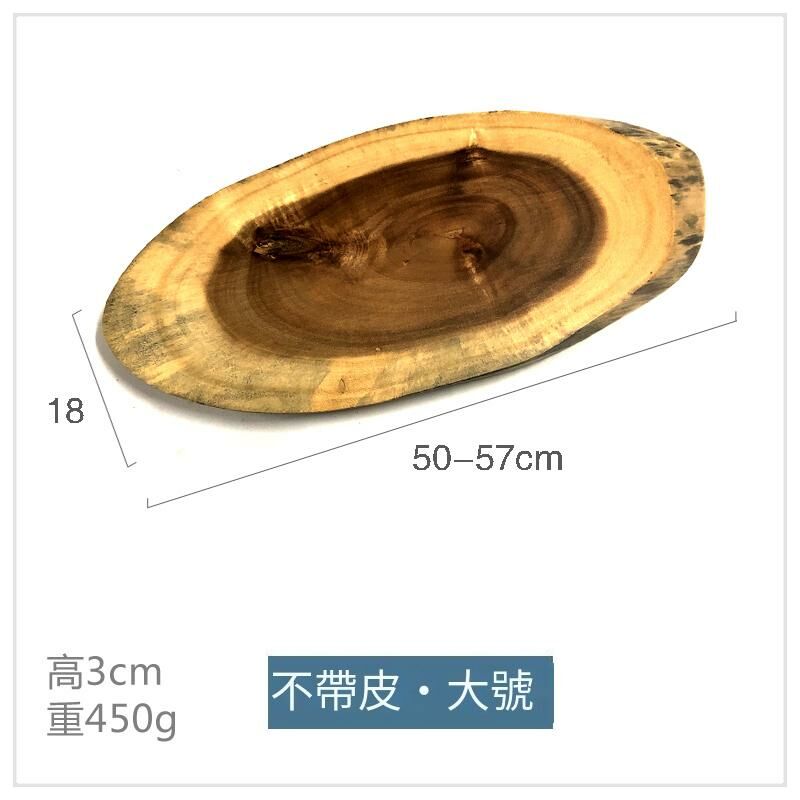 熱賣料理壽司板(不帶皮大號)