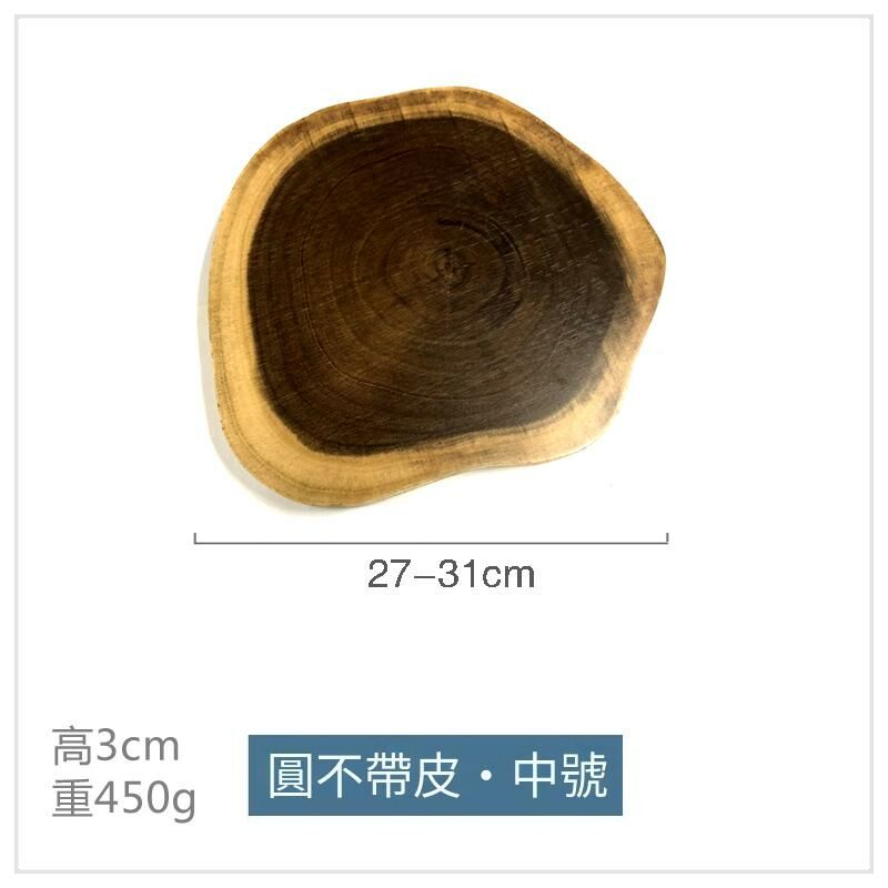 熱賣料理壽司板(圓不帶皮中號)