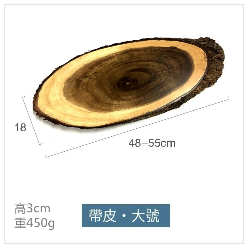 熱賣料理壽司板(帶皮大號)