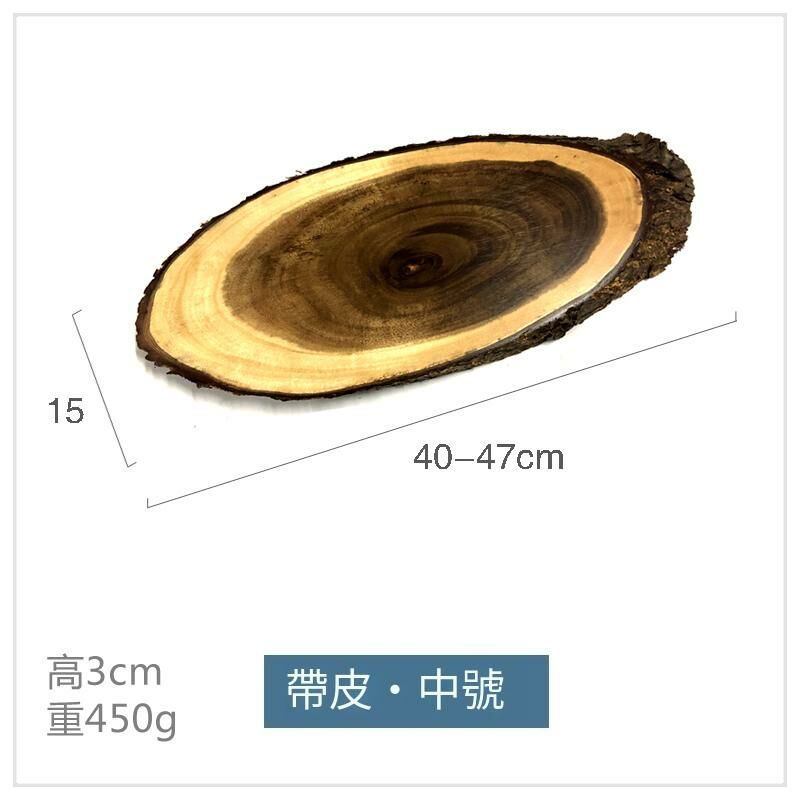 熱賣料理壽司板(帶皮中號)