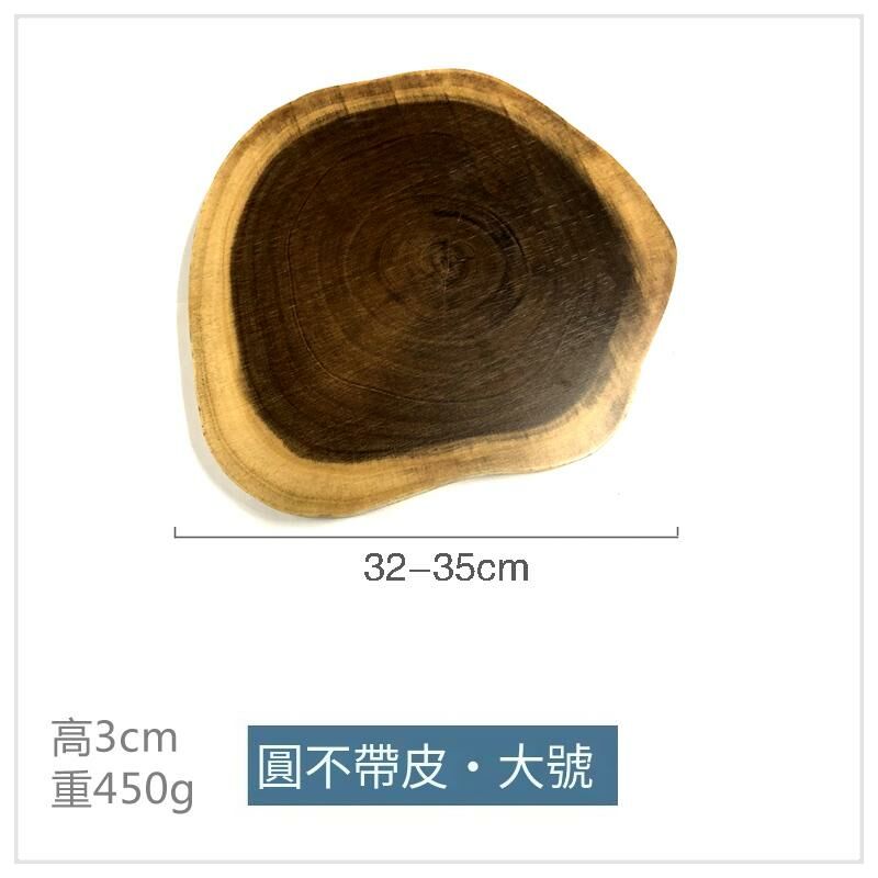 熱賣料理壽司板(圓不帶皮大號)
