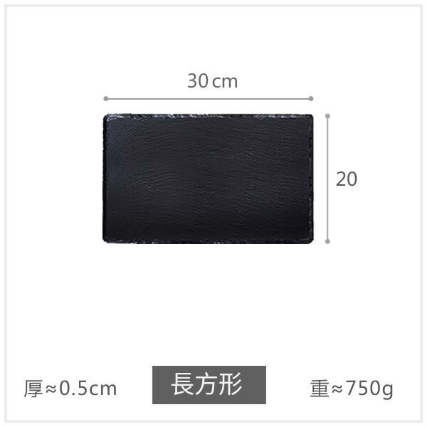 熱賣料理壽司板(長方形30x20cm)