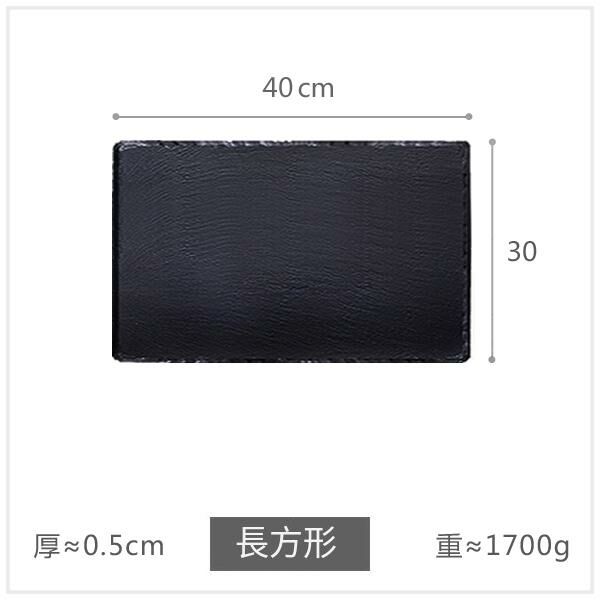 熱賣料理壽司板(長方形40x30cm)