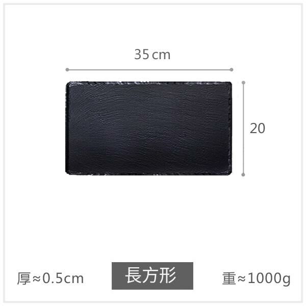 熱賣料理壽司板(長方形35x20cm)