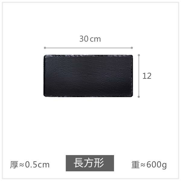 熱賣料理壽司板(長方形30x12cm)