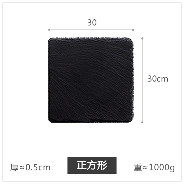 熱賣料理壽司板(正方形30cm)