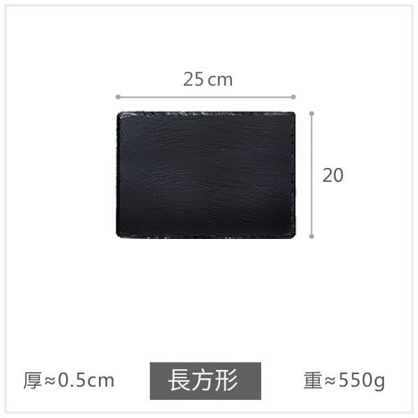 熱賣料理壽司板(長方形25x20cm)