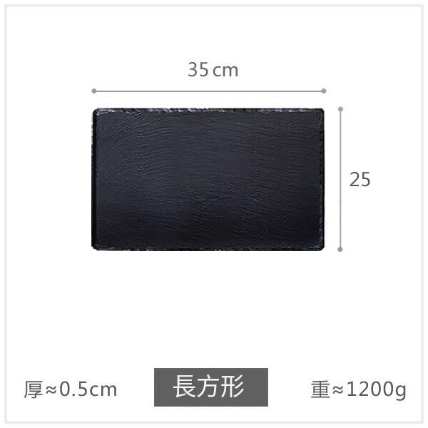 熱賣料理壽司板(長方形35x25cm)