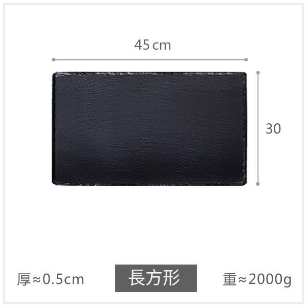 熱賣料理壽司板(長方形45x30cm)