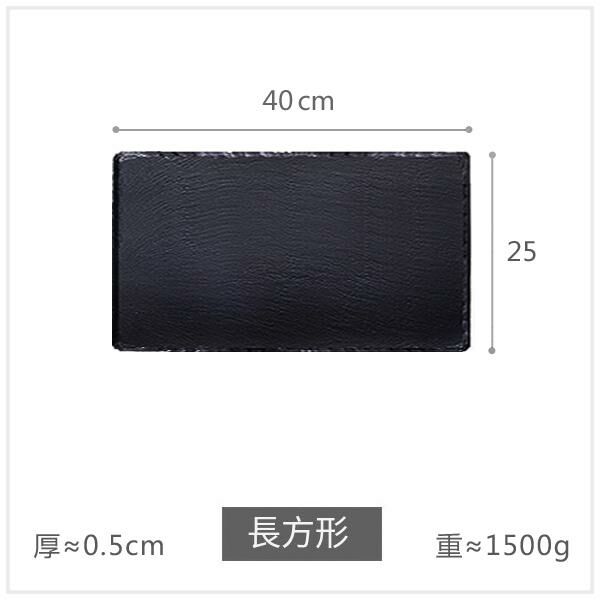 熱賣料理壽司板(長方形40x25cm)