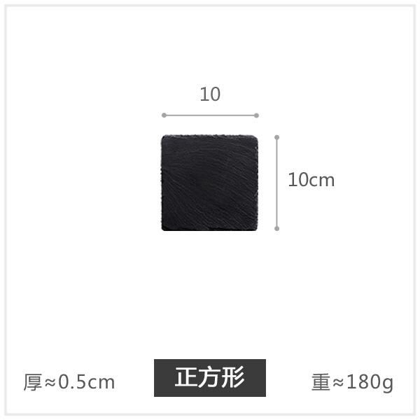 熱賣料理壽司板(正方形10cm)