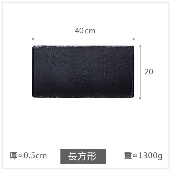 熱賣料理壽司板(長方形40x20cm)