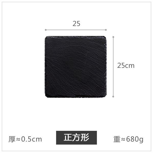 熱賣料理壽司板(正方形25cm)