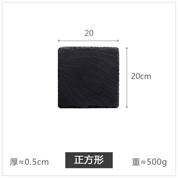 熱賣料理壽司板(正方形20cm)