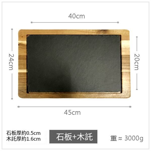 熱賣料理壽司板(乳白色 長方石板40x20cm)