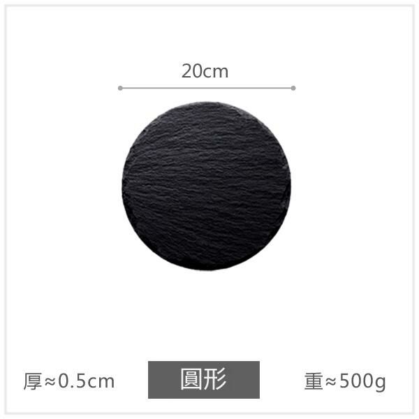 熱賣料理壽司板(圓形20cm)