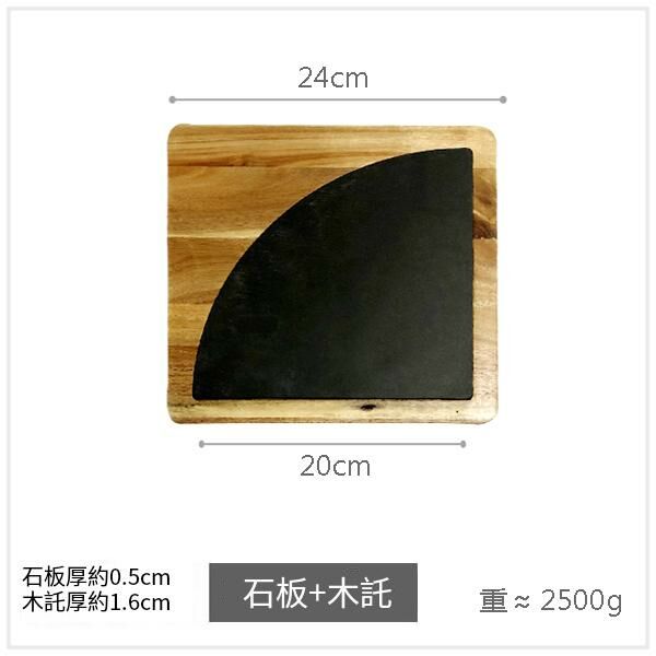 熱賣料理壽司板(半圓石板+木托20cm)