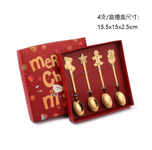 爆款Q聖誕節勺子餐具套裝（金色咖啡勺4PCS-聖誕盒）