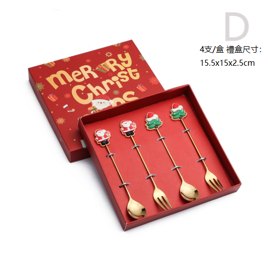 熱推Q聖誕節創意叉勺餐具套裝（D聖誕金勺叉-禮盒四件套）