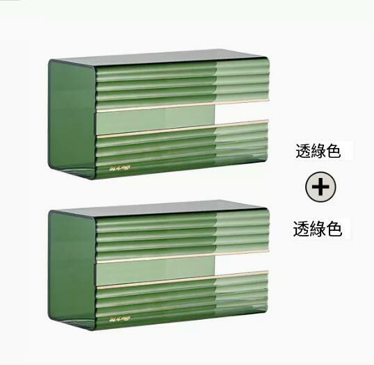 新款（透綠色【兩個裝】）紙巾盒  