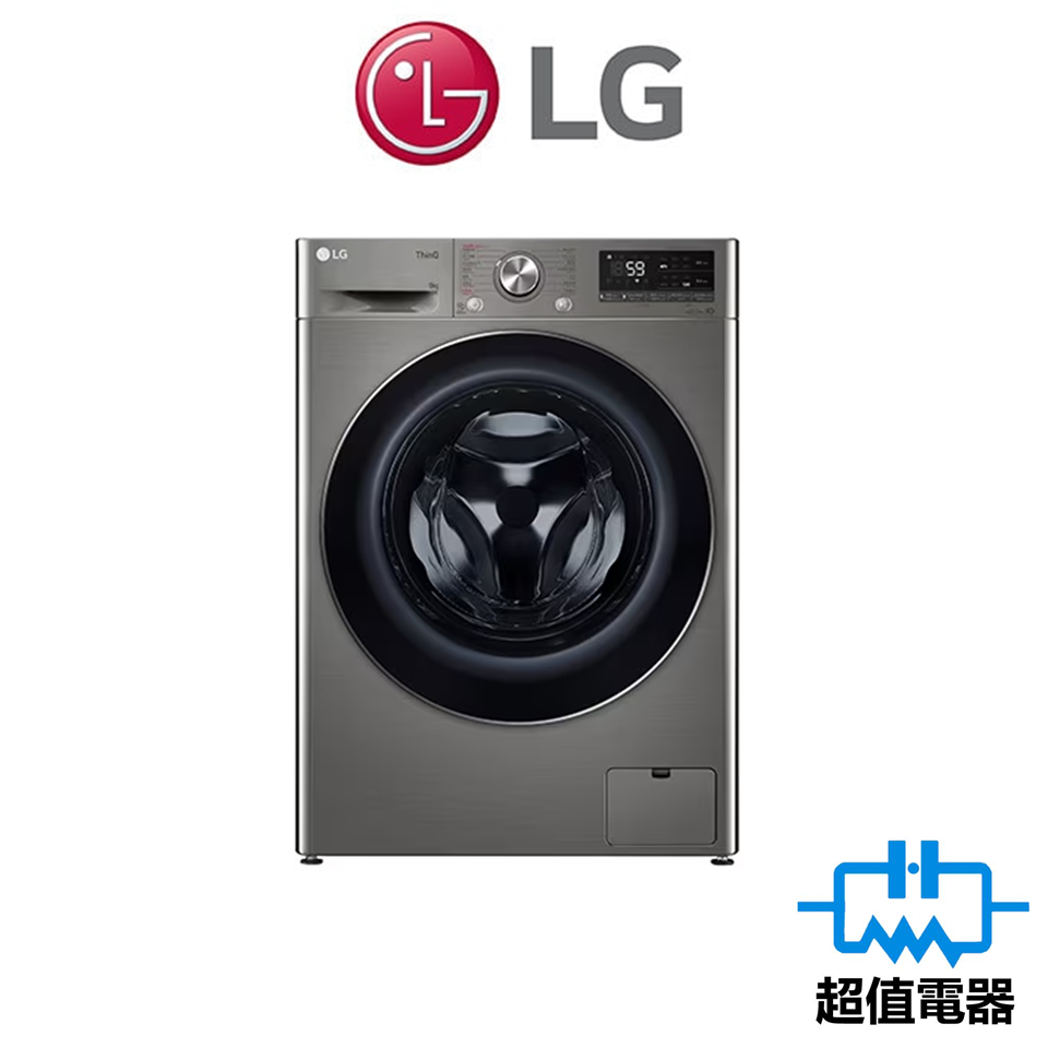 LG - FV7S90V2 -9KG 1200轉 人工智能洗衣機(FV-7S90V2)