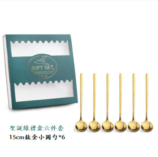 新款創意聖誕叉勺餐具套裝（17圓勺六支裝-鈦金）