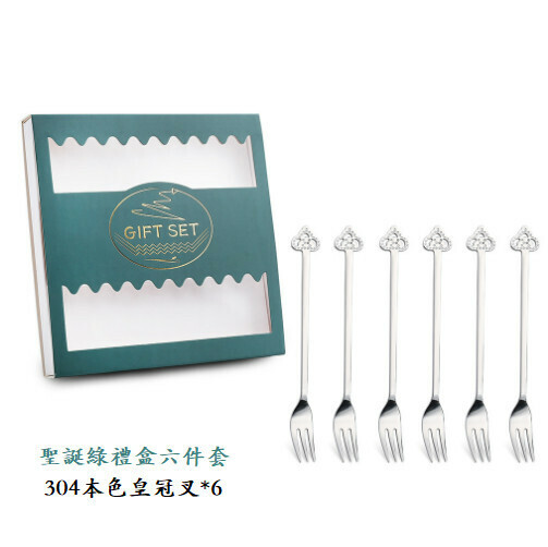 新款創意聖誕叉勺餐具套裝（皇冠叉六支裝-本色）