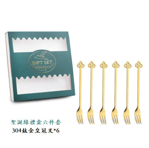 新款創意聖誕叉勺餐具套裝（皇冠叉六支裝-鈦金）