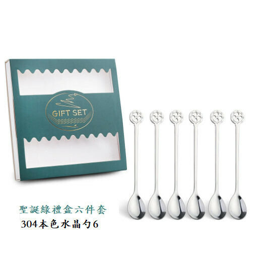 新款創意聖誕叉勺餐具套裝（水晶勺六支裝-本色）
