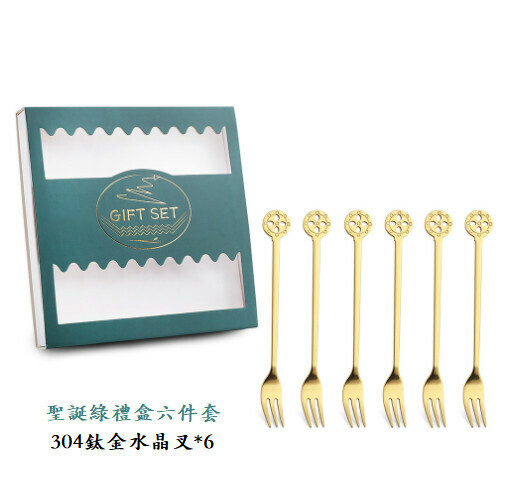 新款創意聖誕叉勺餐具套裝（水晶叉六支裝-鈦金）