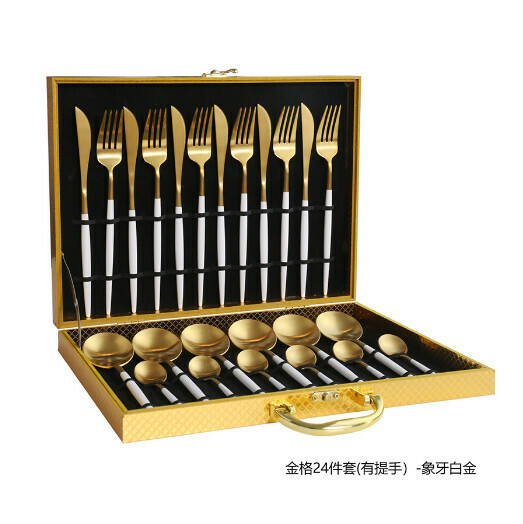 新款不銹鋼拉絲刀叉勺餐具套裝（白金-24件套帶提手）