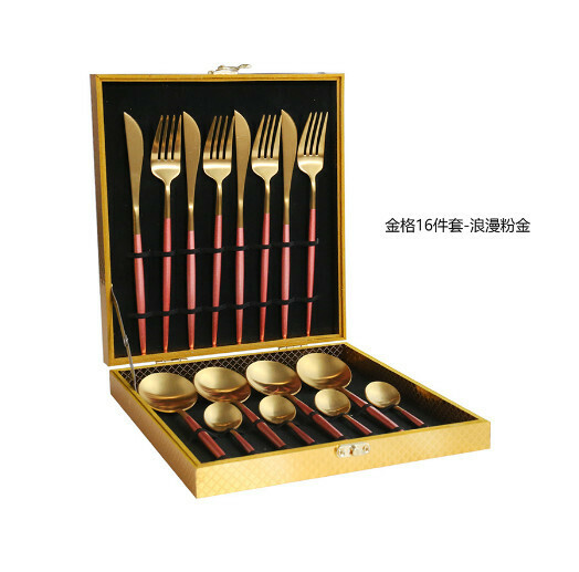 新款不銹鋼拉絲刀叉勺餐具套裝（粉金-16件套）