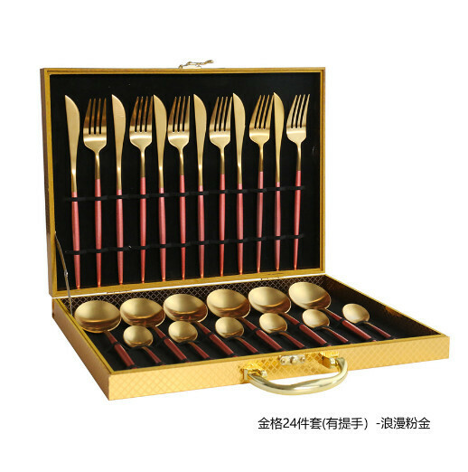 新款不銹鋼拉絲刀叉勺餐具套裝（粉金-24件套帶提手）
