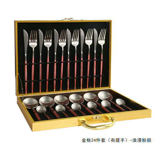 新款不銹鋼拉絲刀叉勺餐具套裝（粉銀-24件套帶提手）