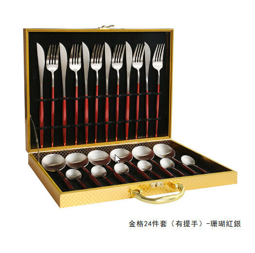 新款不銹鋼拉絲刀叉勺餐具套裝（紅銀-24件套帶提手）