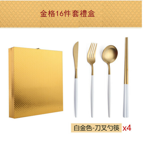新款不銹鋼拉絲刀叉勺餐具套裝（白金-16件套中西餐）