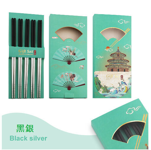 熱推不銹鋼方筷餐具套裝（23黑銀-國風五雙裝）