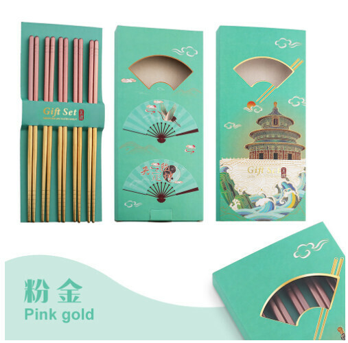 熱推不銹鋼方筷餐具套裝（23粉金-國風五雙裝）