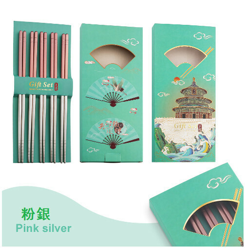 熱推不銹鋼方筷餐具套裝（23粉銀-國風五雙裝）