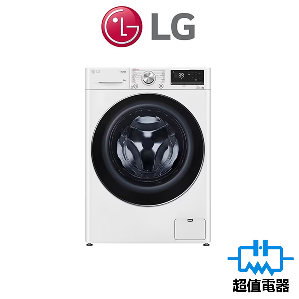 LG - FV9S90W2 -9KG 1200轉 人工智能洗衣機 (FV-9S90W2)