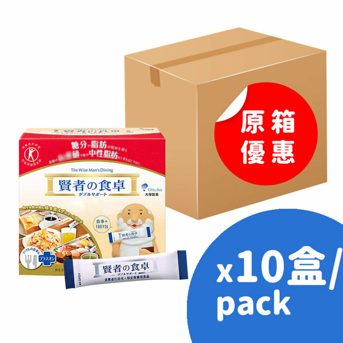 賢者之食卓 - 【原箱優惠(10盒)】賢者食卓膳食纖維 (阻澱粉 隔油份) 30包/盒 (平行進口)