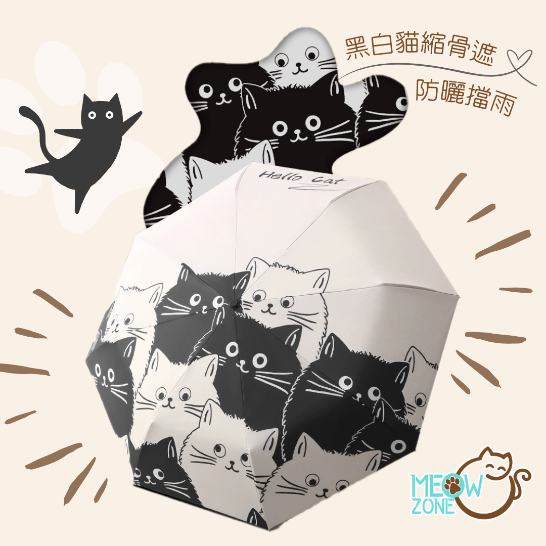 貓奴必備｜可愛貓咪圖案縮骨遮