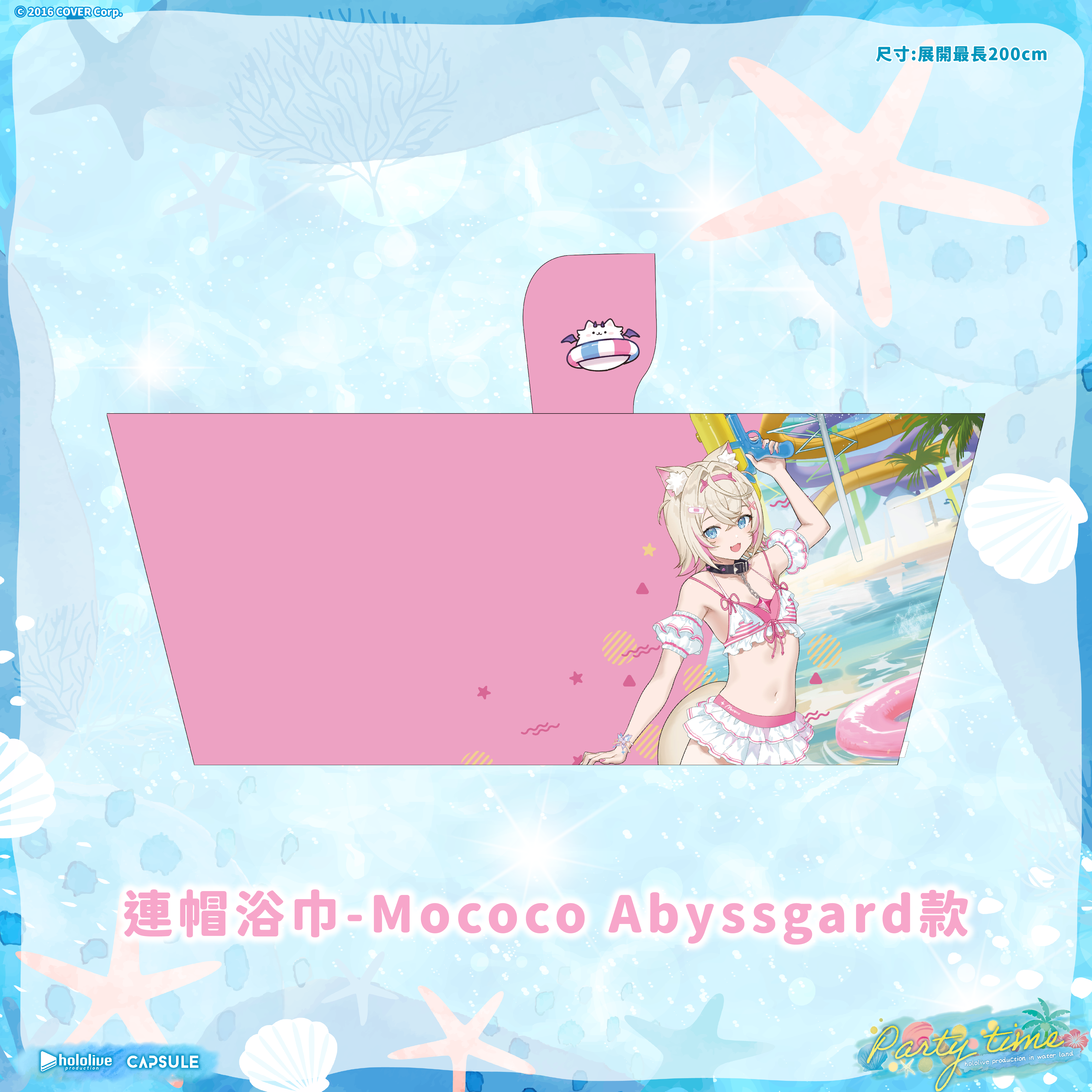 original.png?1721812490
