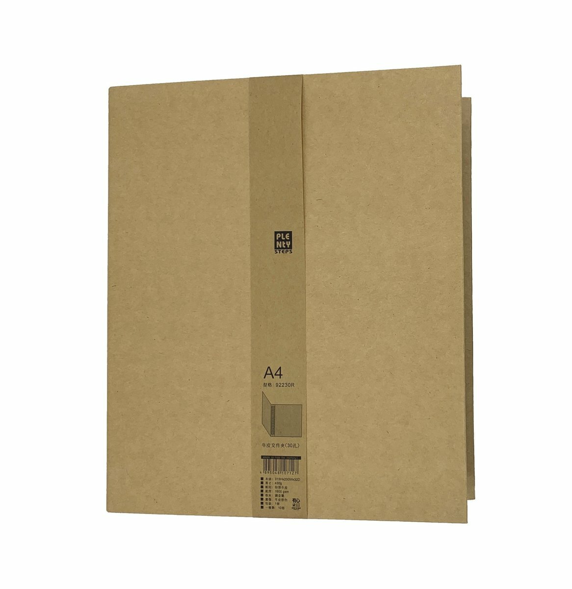 #92230R A4 30孔牛皮活頁快勞文件夾(1.25"厚) - 1 個
