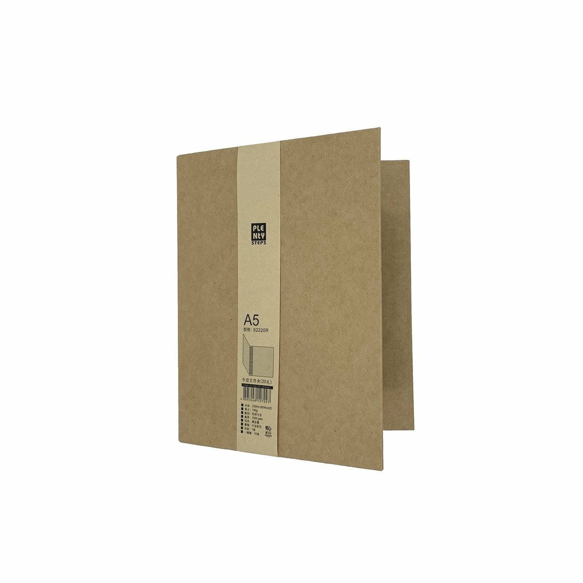 #92220R A5 20孔牛皮活頁快勞文件夾(1.25"厚) - 1 個