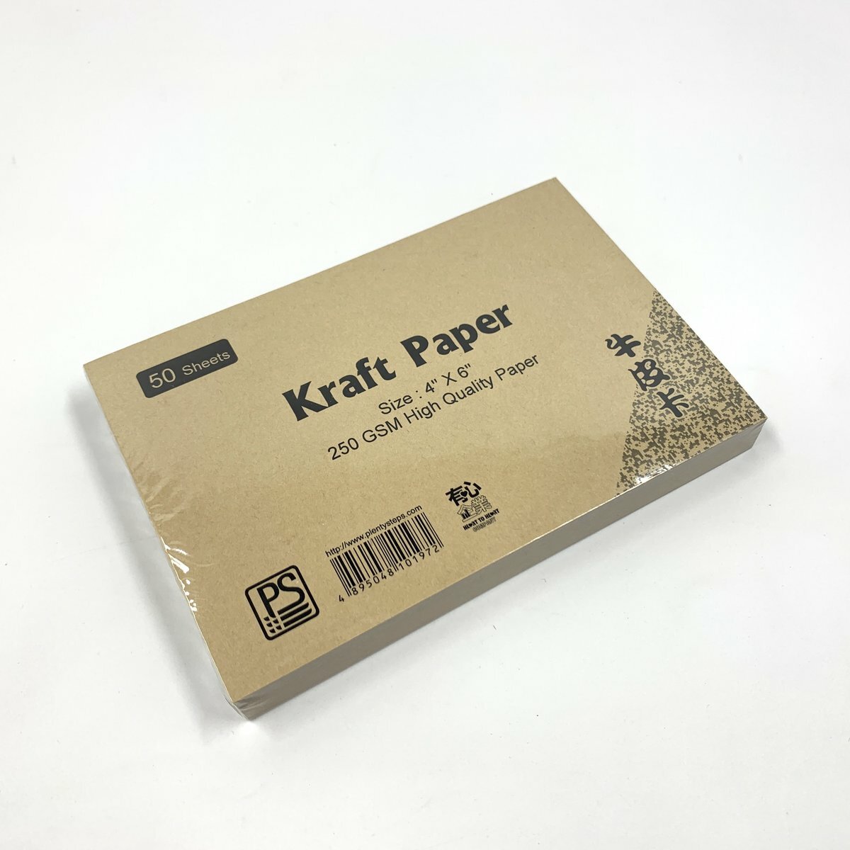 4" x 6" 牛皮卡 (250克) - 1包